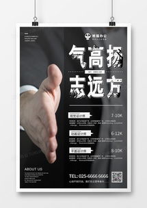 精品公司廣告設計模板大全與動漫設計靈感——熊貓辦公資源推薦