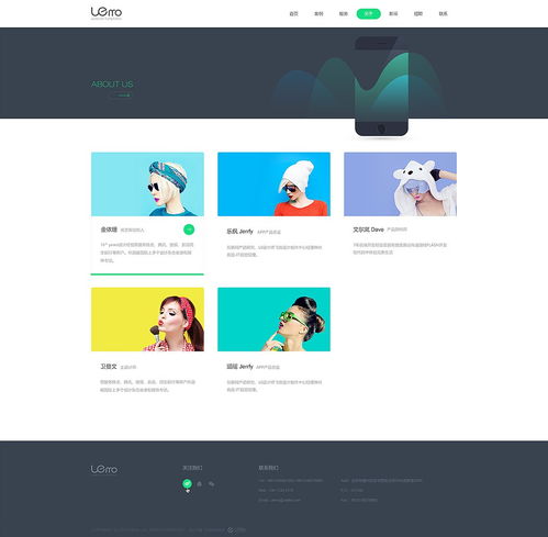 魔藝建站 一站式網(wǎng)站建設(shè)服務(wù)，助力鹽城企業(yè)高效觸網(wǎng)